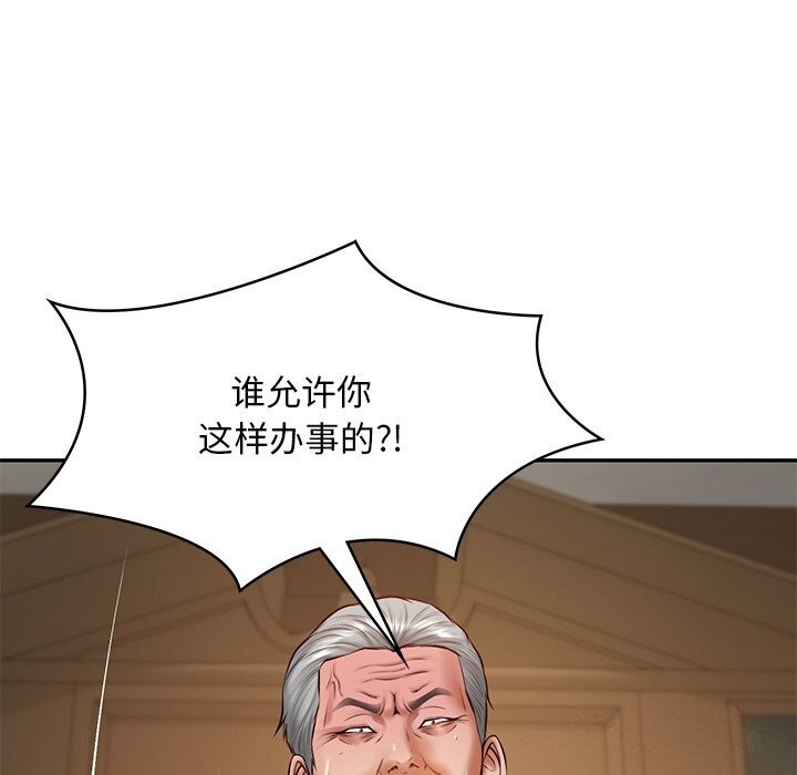 第21话 - 第14.jpg页