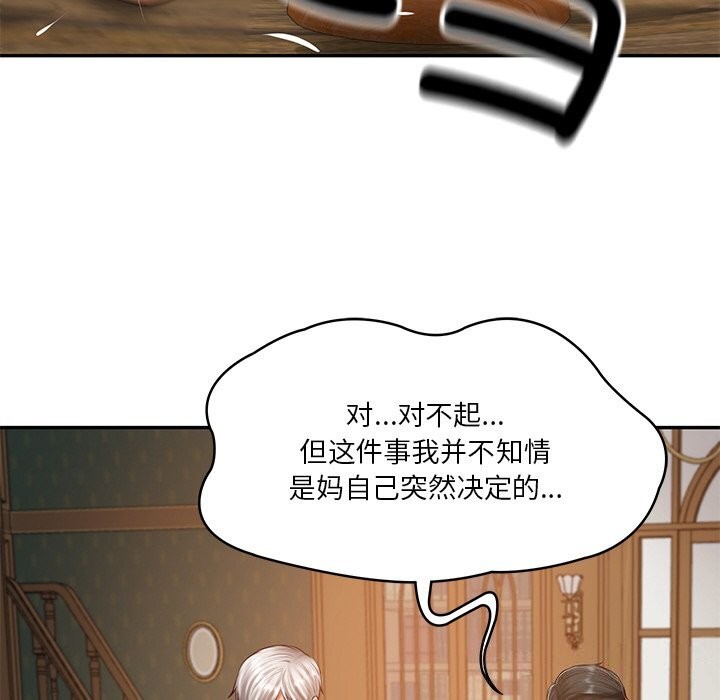第21话 - 第16.jpg页