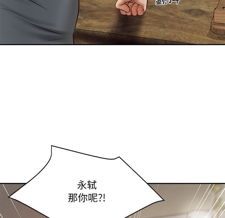 第21话 - 第18.jpg页