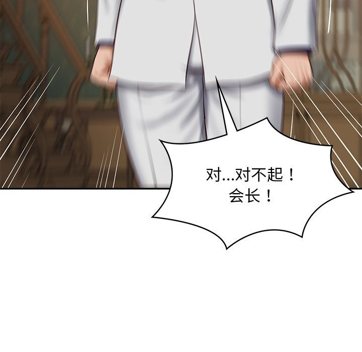 第21话 - 第20.jpg页