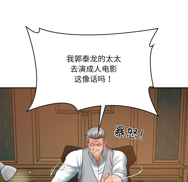 第21话 - 第21.jpg页