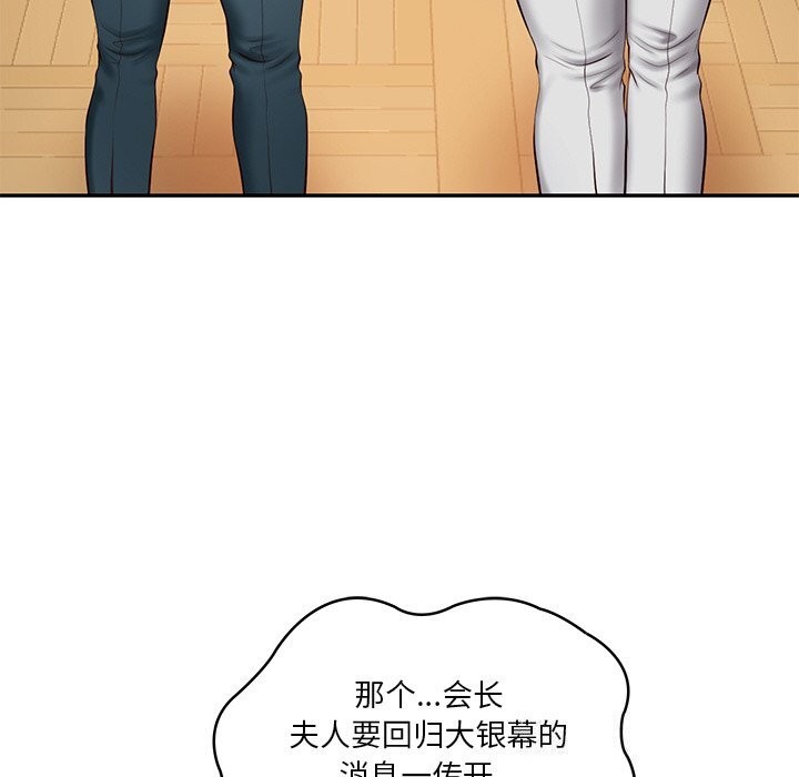 第21话 - 第23.jpg页