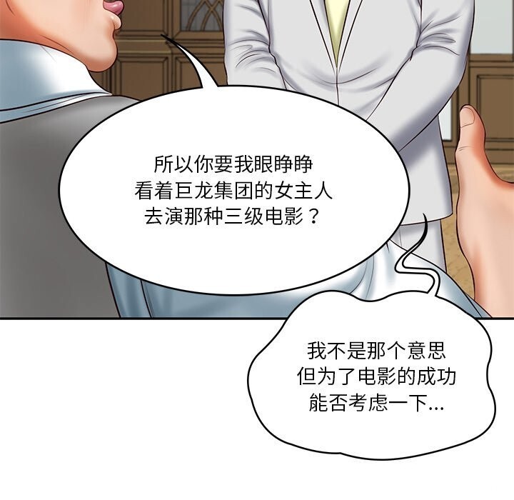 第21话 - 第25.jpg页