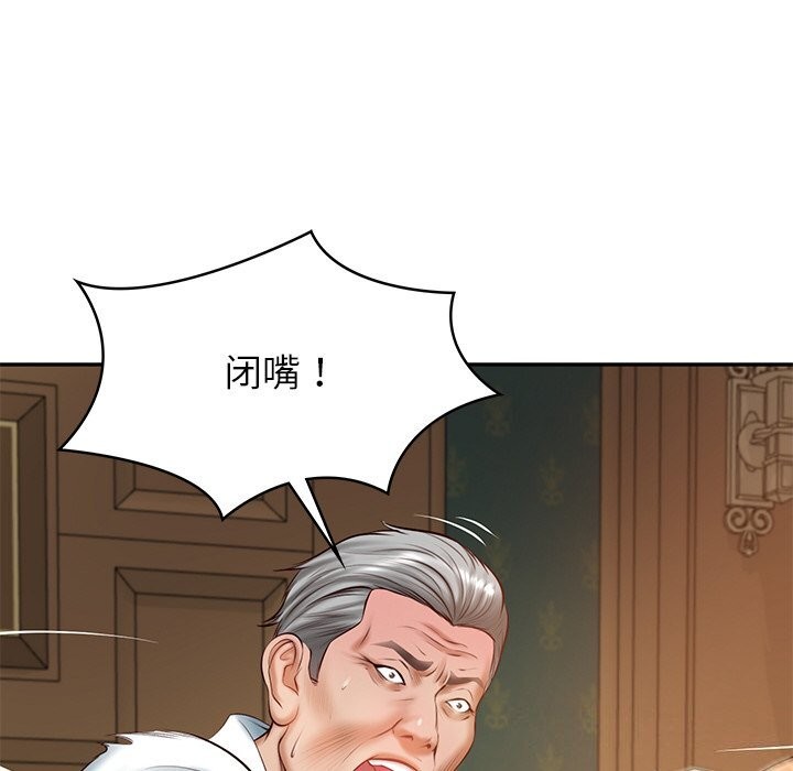 第21话 - 第26.jpg页