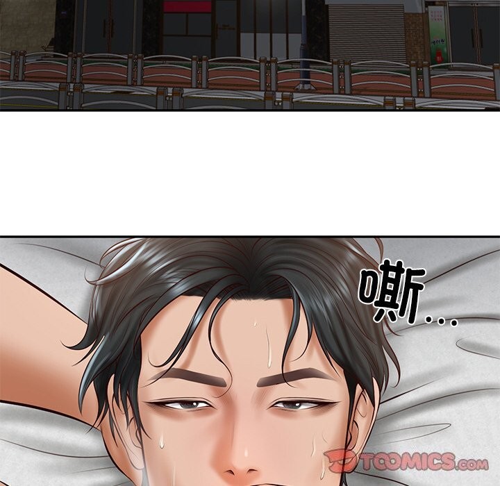 第21话 - 第33.jpg页