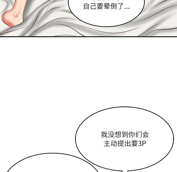 第21话 - 第37.jpg页