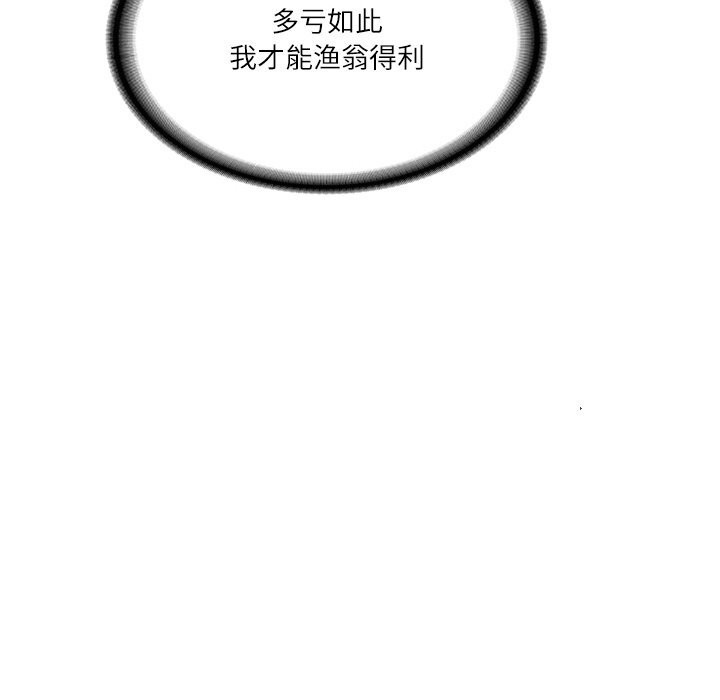 第21话 - 第42.jpg页