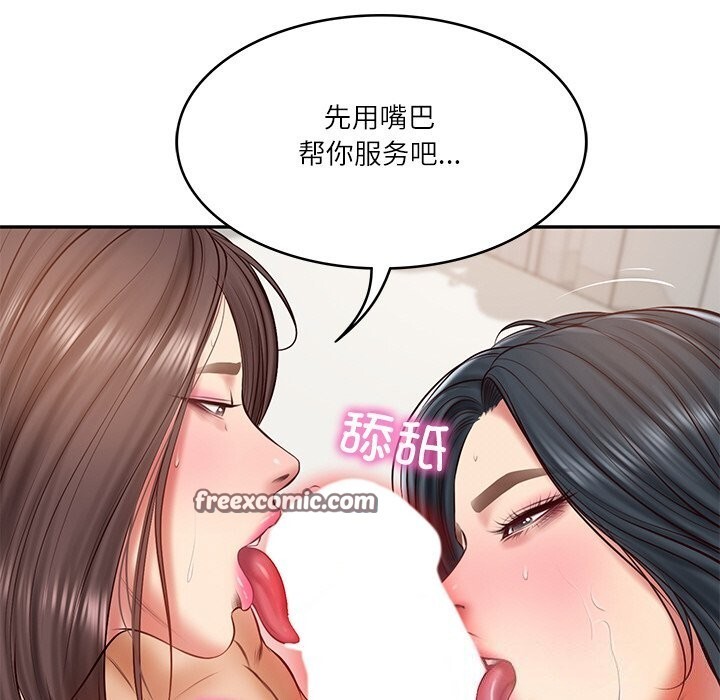 第21话 - 第45.jpg页