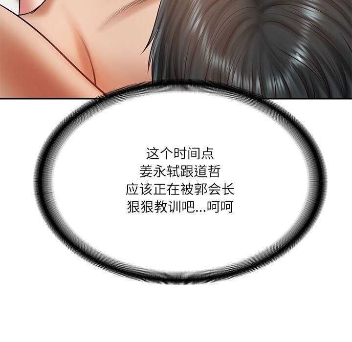第21话 - 第49.jpg页