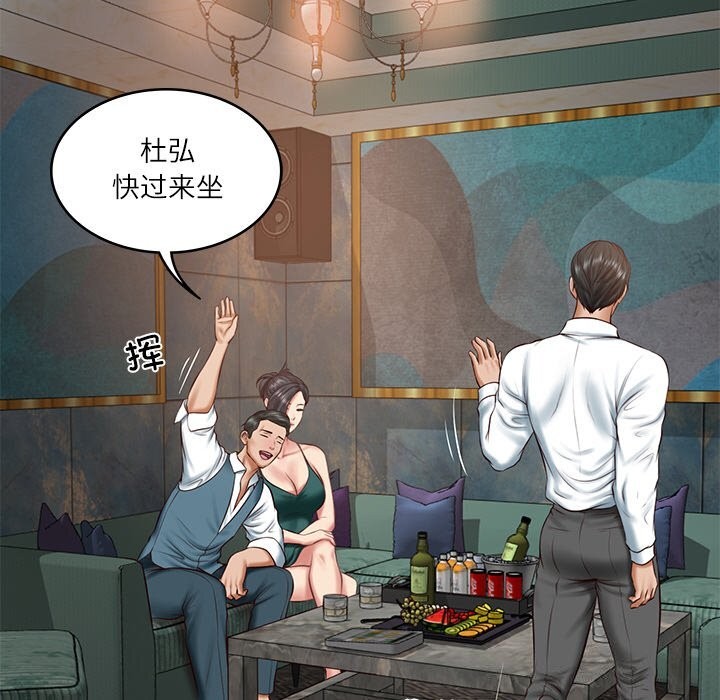 第21话 - 第55.jpg页