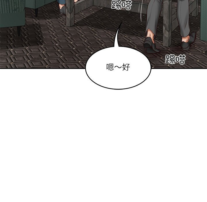 第21话 - 第56.jpg页