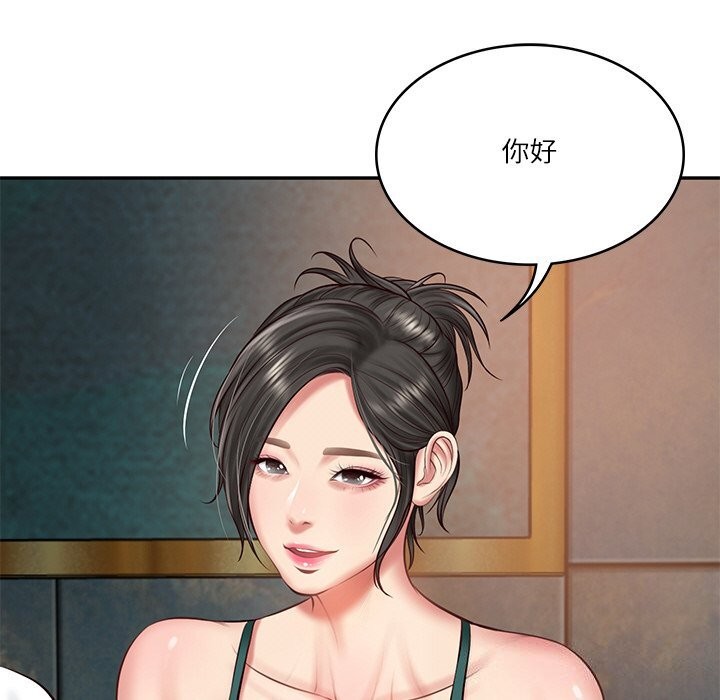 第21话 - 第57.jpg页