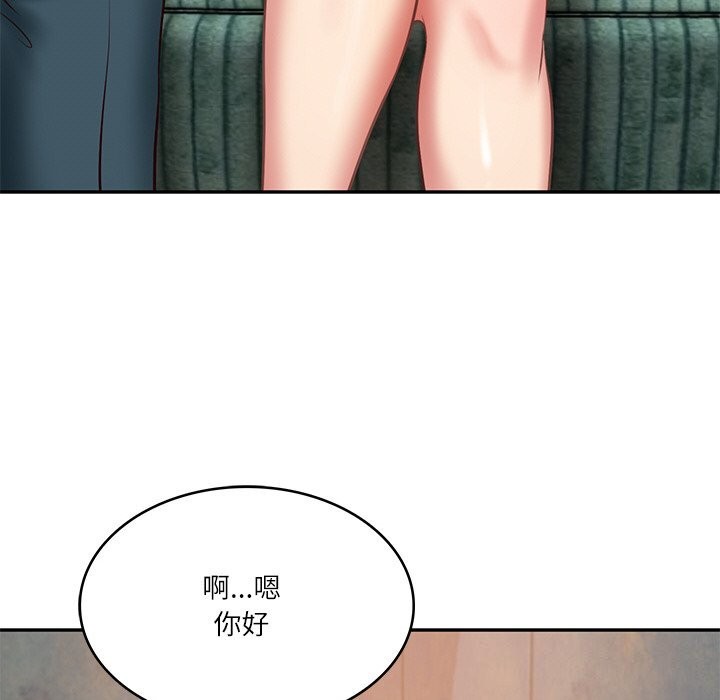 第21话 - 第59.jpg页