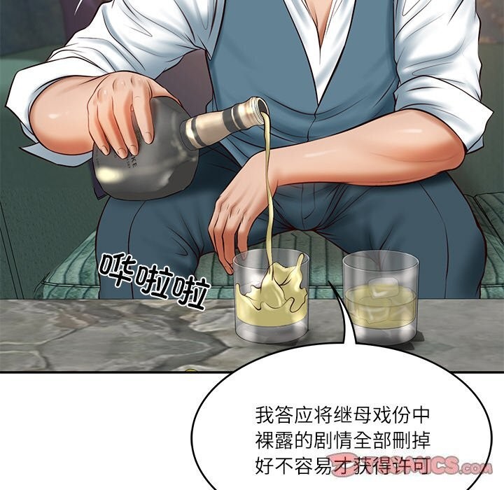 第21话 - 第63.jpg页