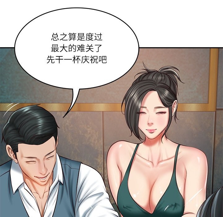第21话 - 第66.jpg页