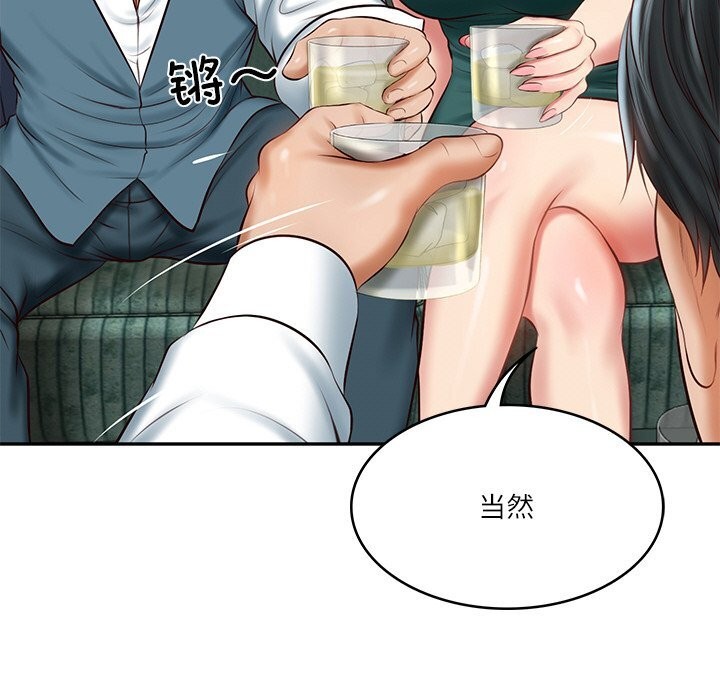 第21话 - 第67.jpg页
