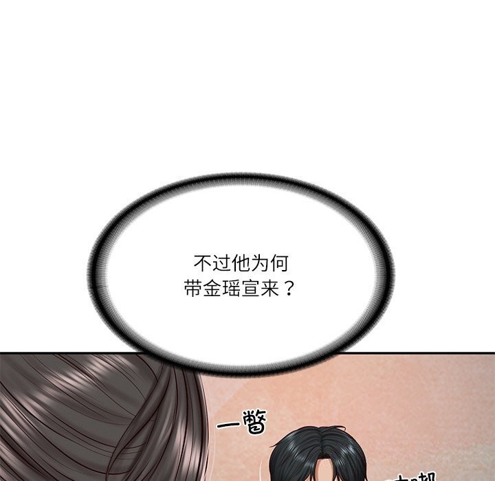 第21话 - 第68.jpg页