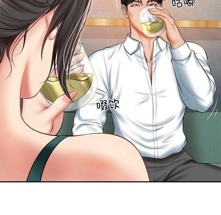 第21话 - 第69.jpg页