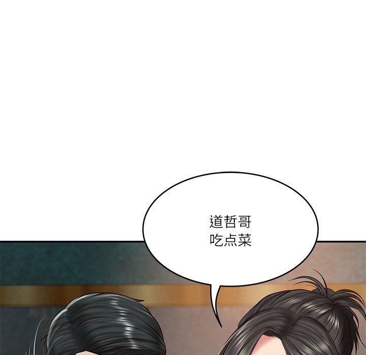 第21话 - 第70.jpg页