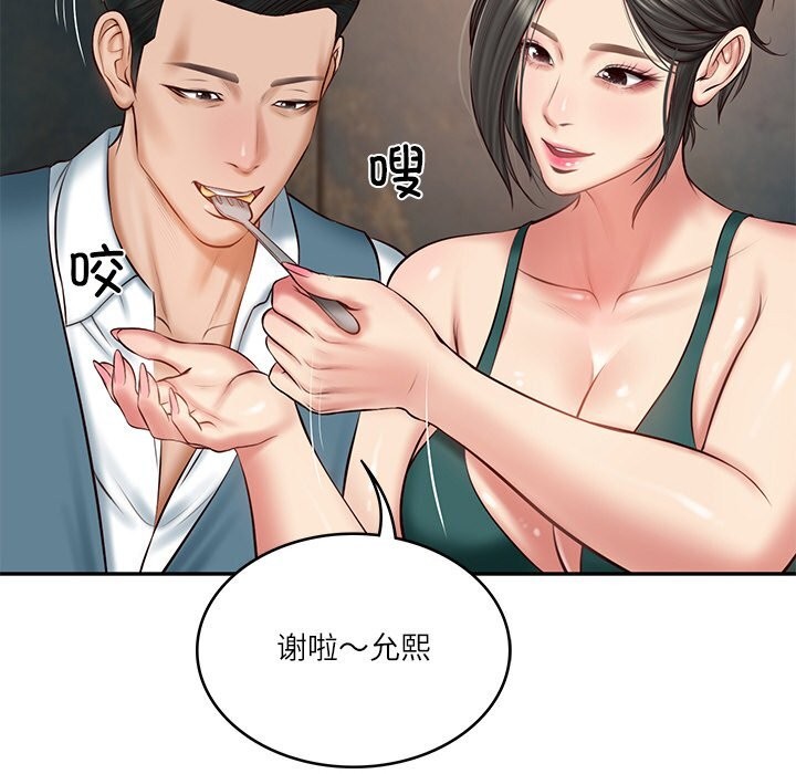 第21话 - 第71.jpg页