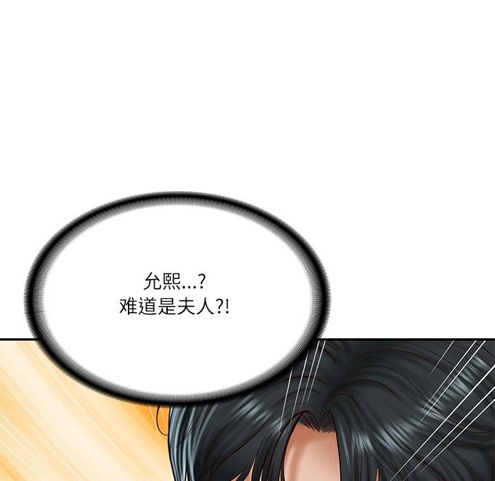 第21话 - 第72.jpg页