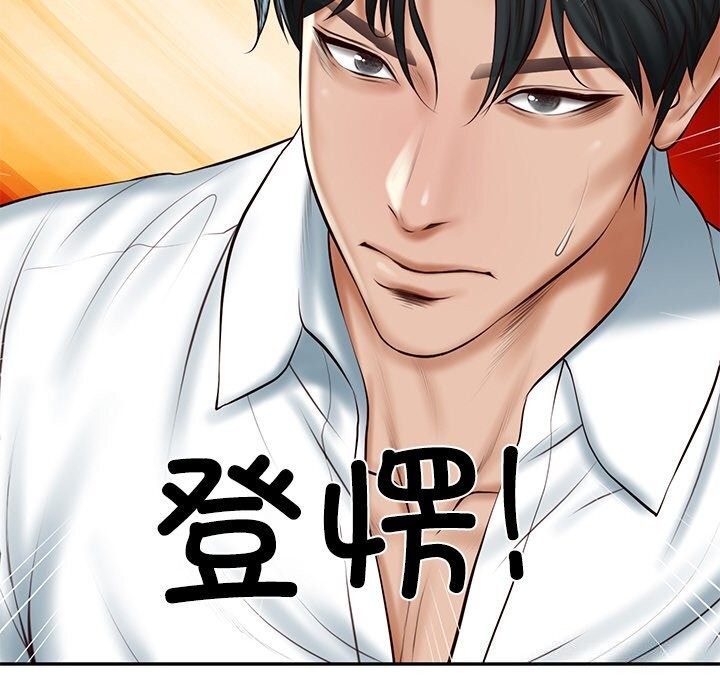 第21话 - 第73.jpg页