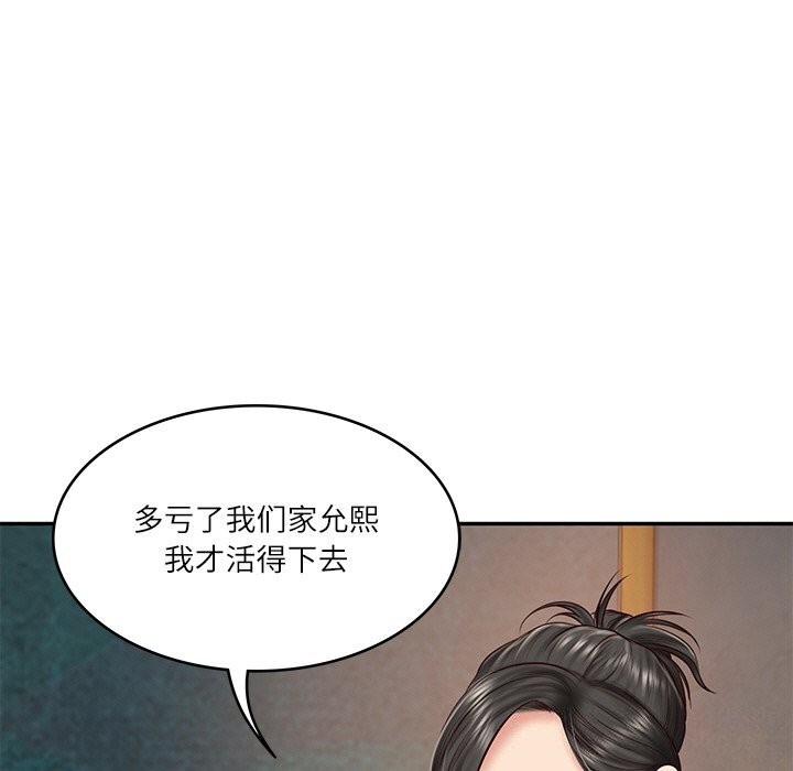 第21话 - 第74.jpg页