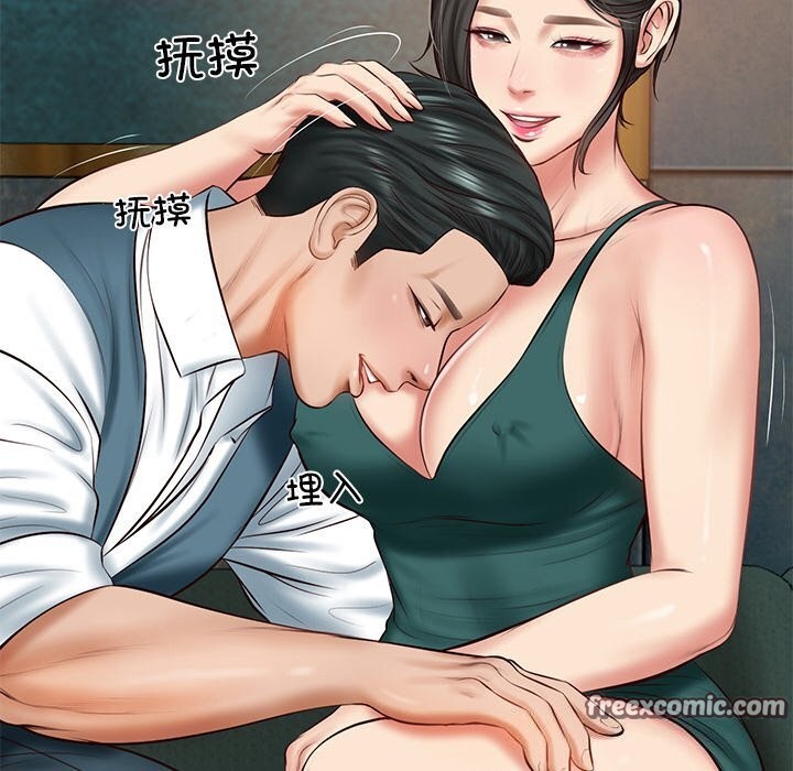第21话 - 第75.jpg页