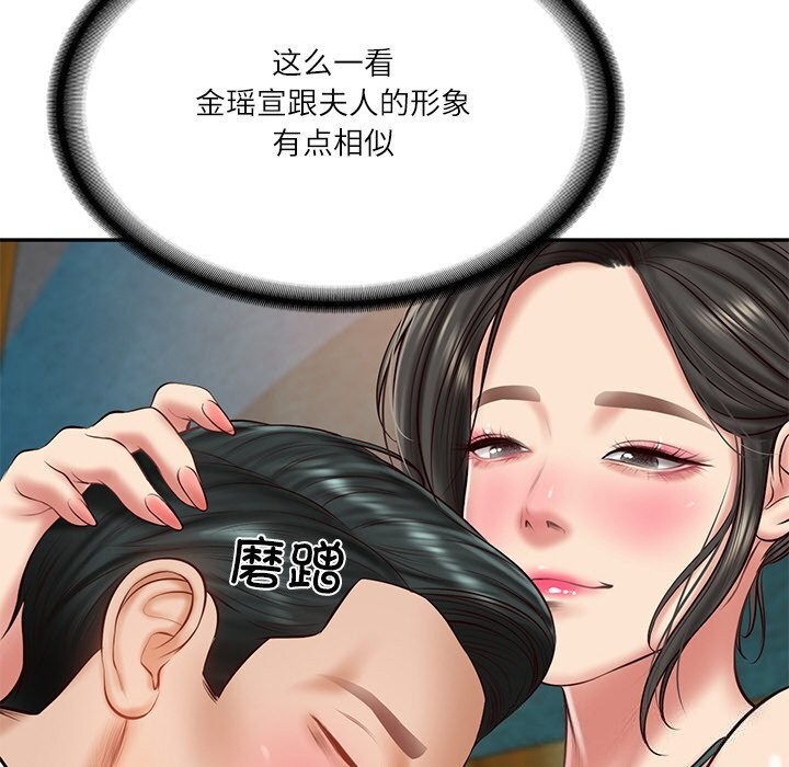 第21话 - 第77.jpg页