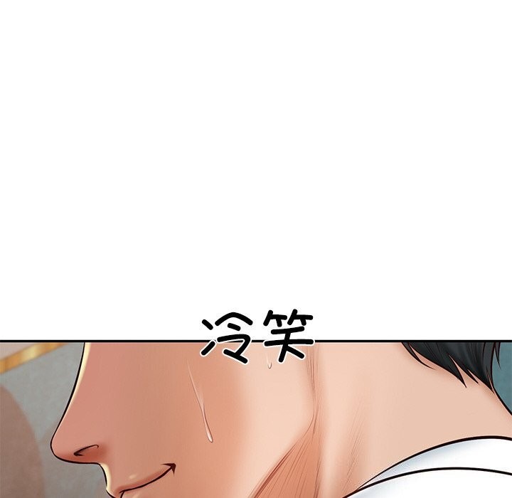 第21话 - 第79.jpg页