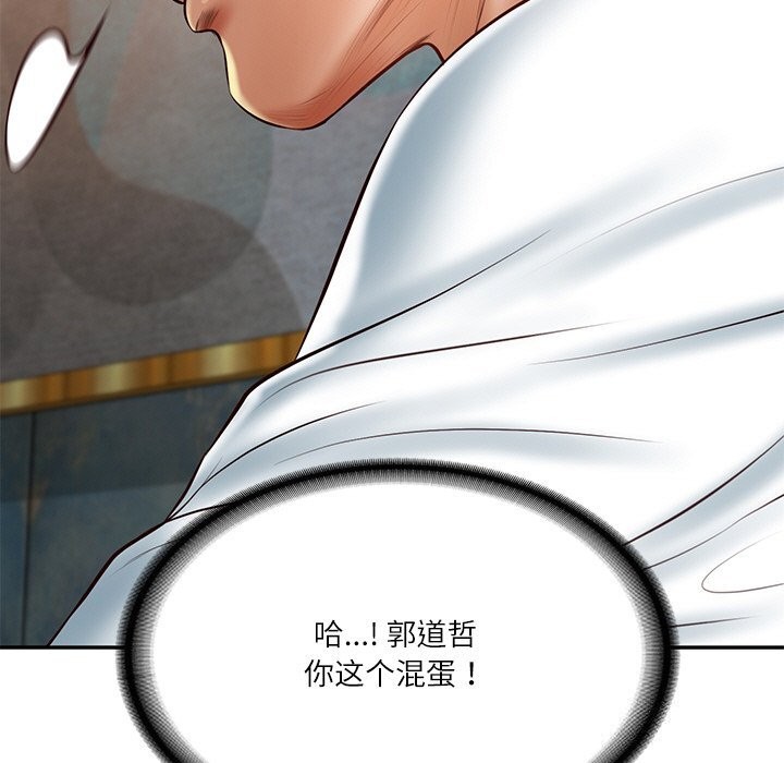 第21话 - 第80.jpg页