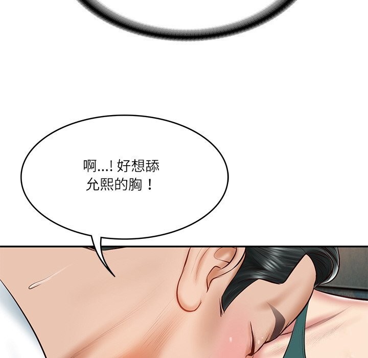 第21话 - 第81.jpg页