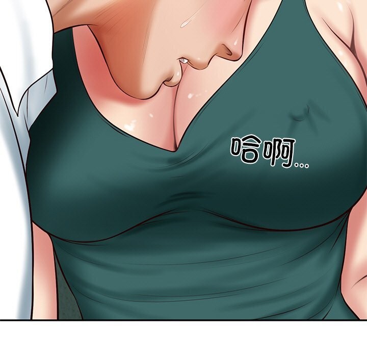 第21话 - 第82.jpg页