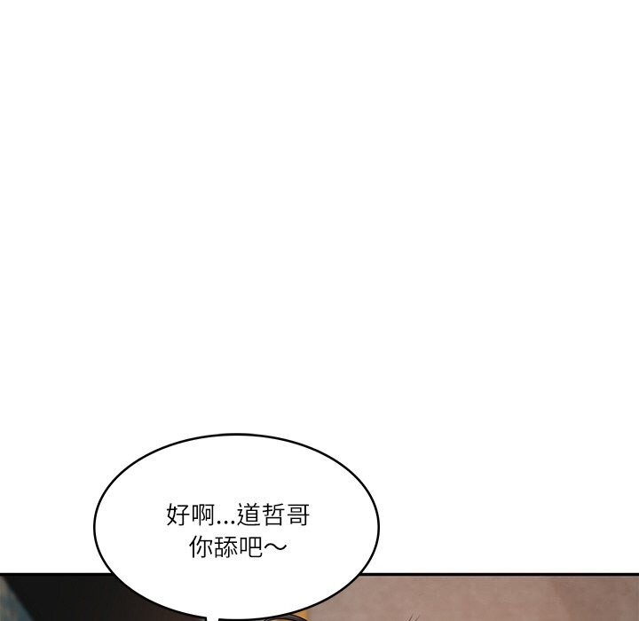 第21话 - 第83.jpg页