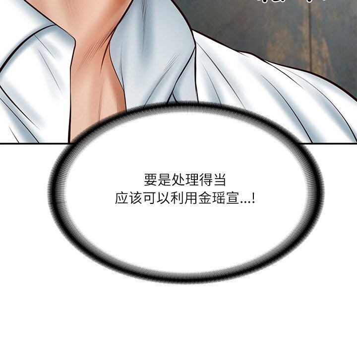 第21话 - 第94.jpg页