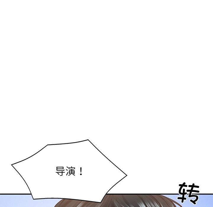 第21话 - 第97.jpg页