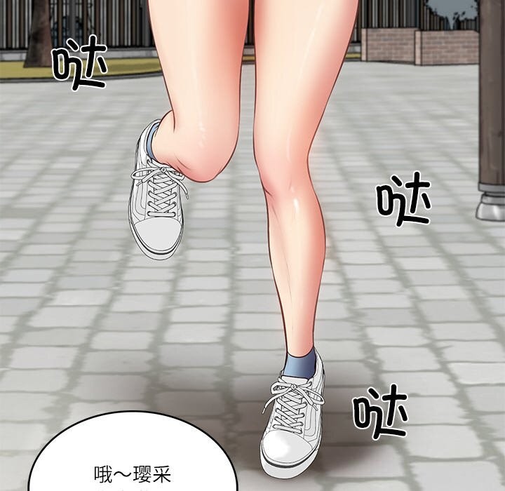 第21话 - 第101.jpg页