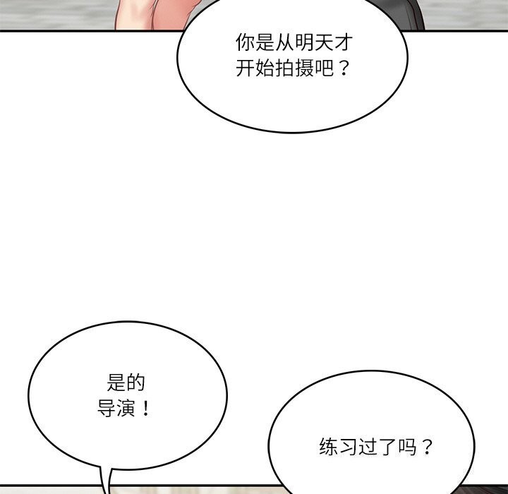 第21话 - 第104.jpg页