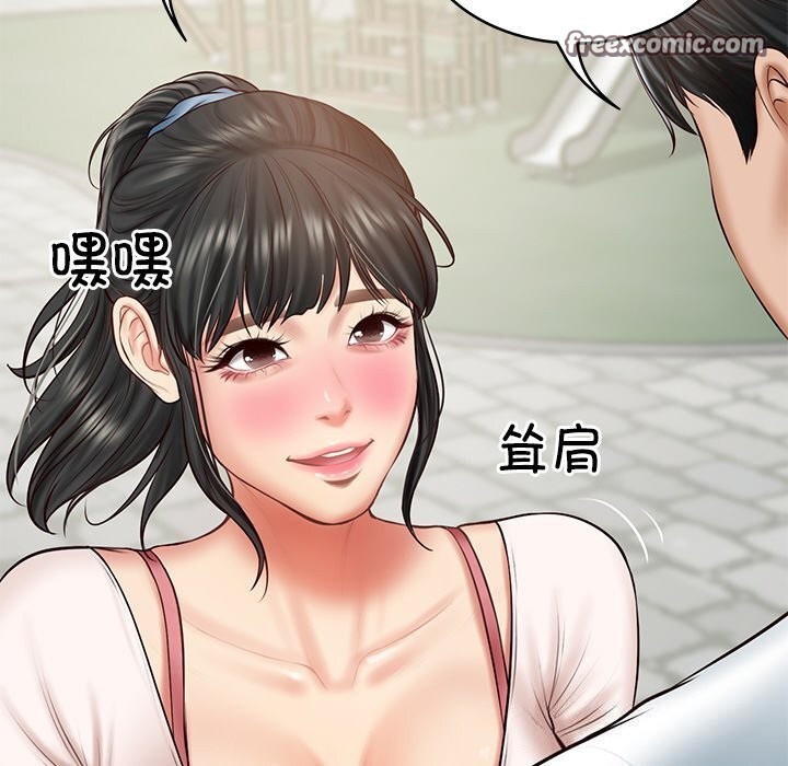 第21话 - 第105.jpg页