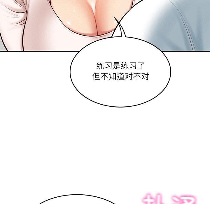 第21话 - 第106.jpg页