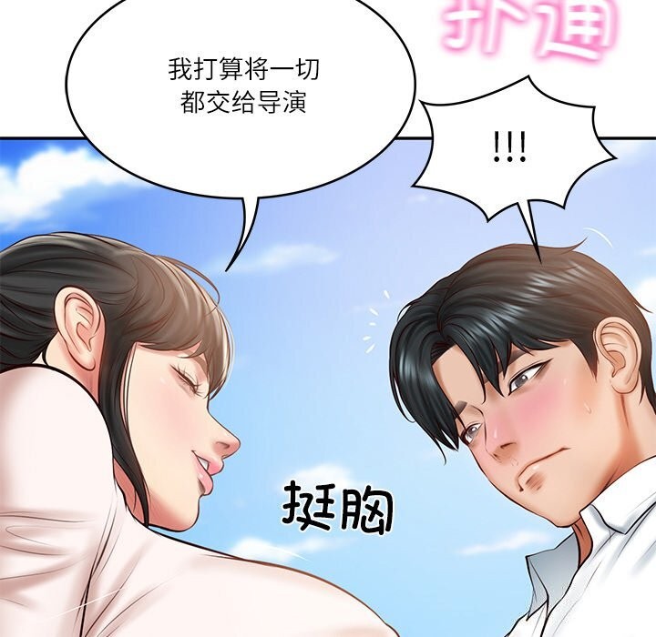 第21话 - 第107.jpg页