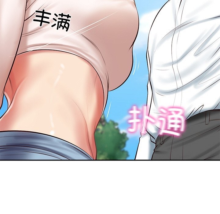 第21话 - 第108.jpg页