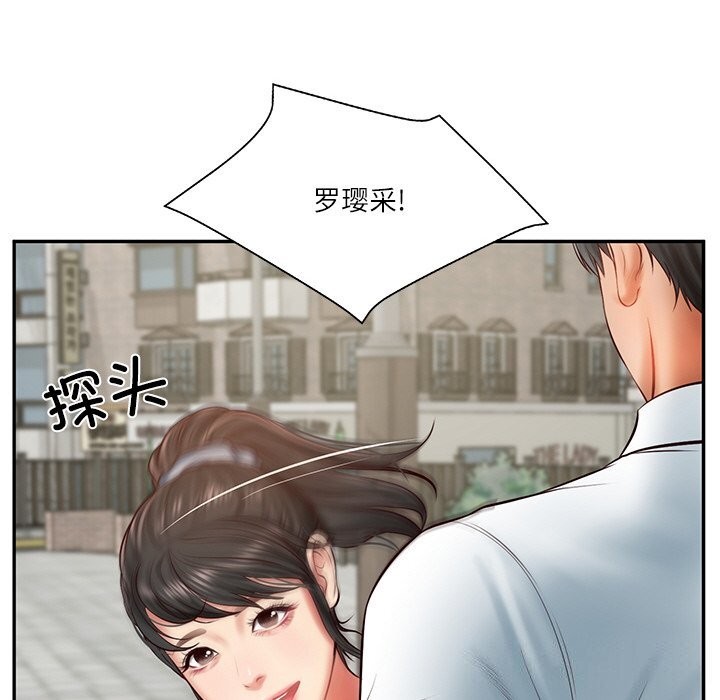 第21话 - 第109.jpg页
