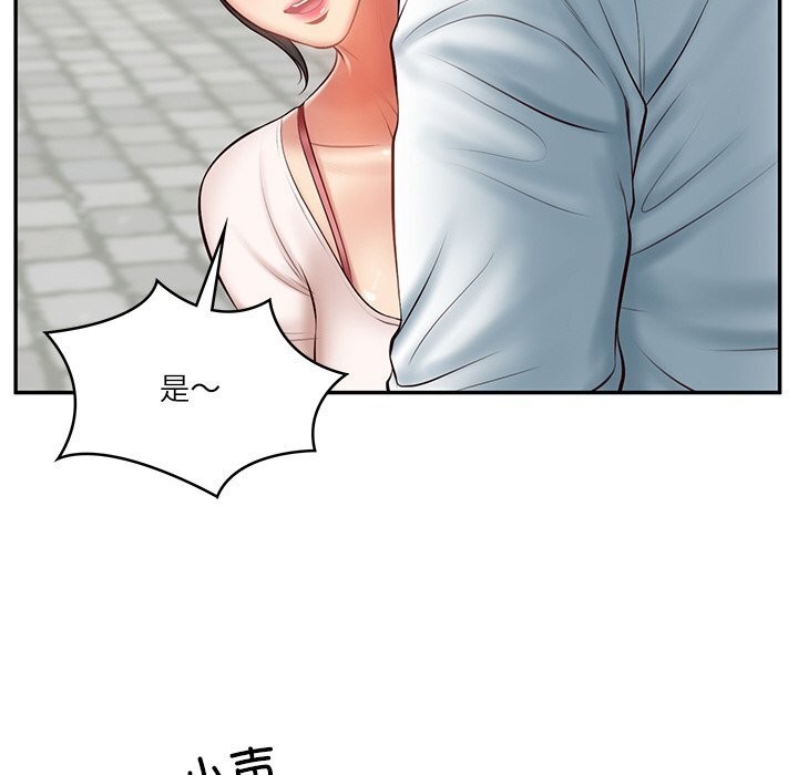 第21话 - 第110.jpg页