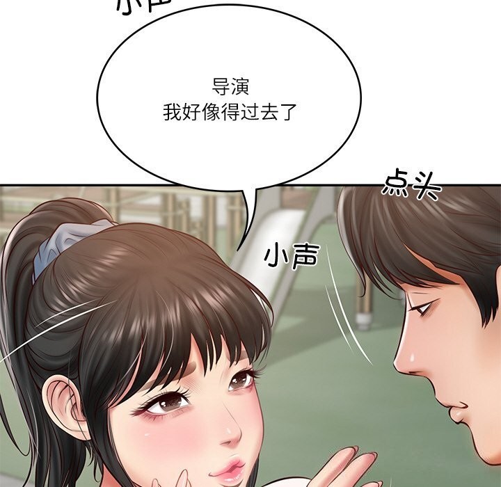 第21话 - 第111.jpg页