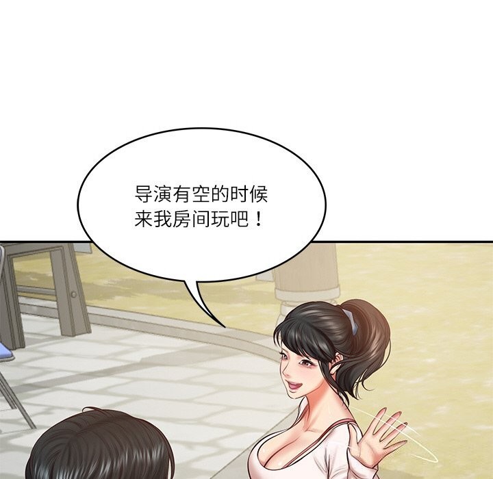 第21话 - 第113.jpg页