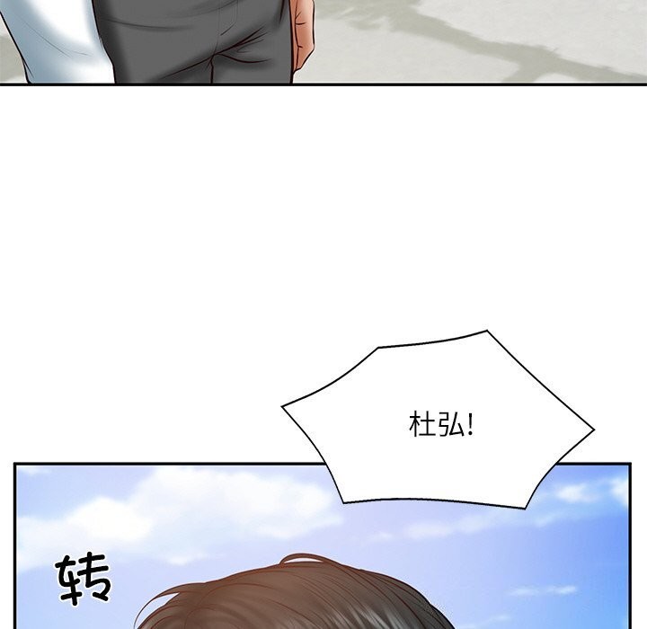 第21话 - 第115.jpg页
