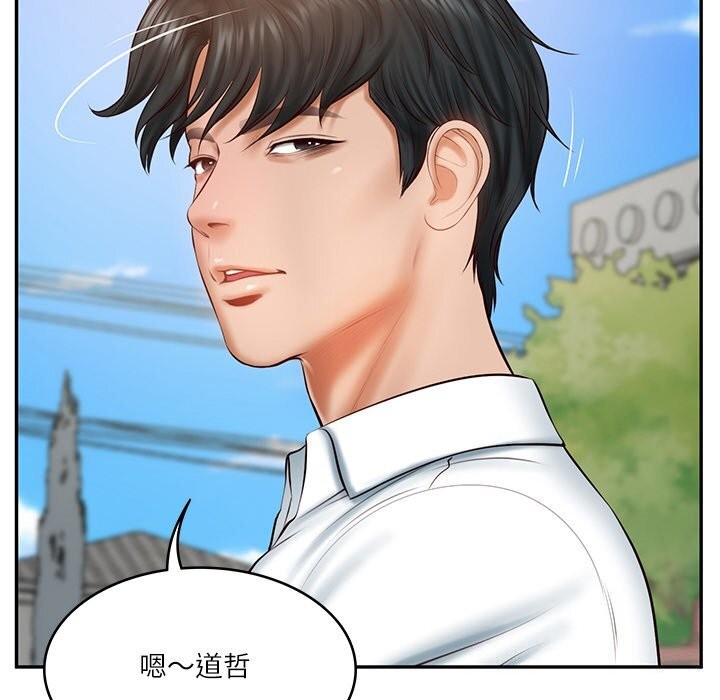 第21话 - 第116.jpg页