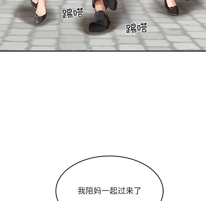 第21话 - 第119.jpg页