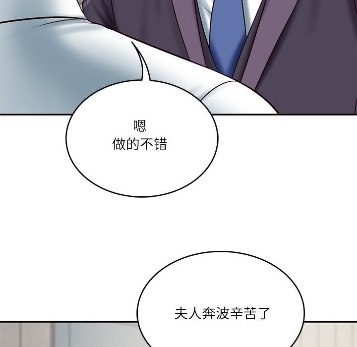 第21话 - 第121.jpg页